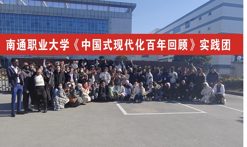 1. 南通通富微电子有限公司.jpg